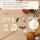 Halloween Mix-Set aus Holz zum Bemalen – 6 Motive, Pappelsperrholz 4 mm
